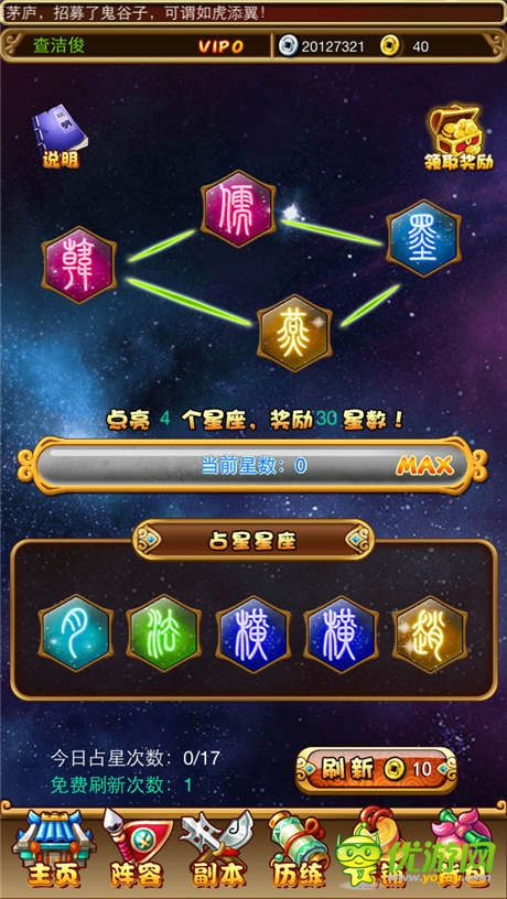 卡牌手游巨制《秦時(shí)明月Q傳》正式曝光 封測(cè)同步開啟