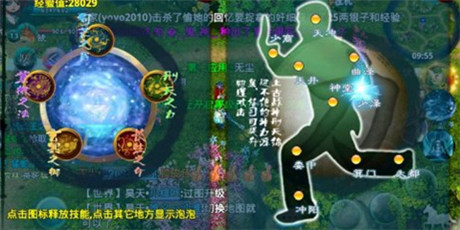 你準備好了嗎？《忘仙》渡劫狂歡