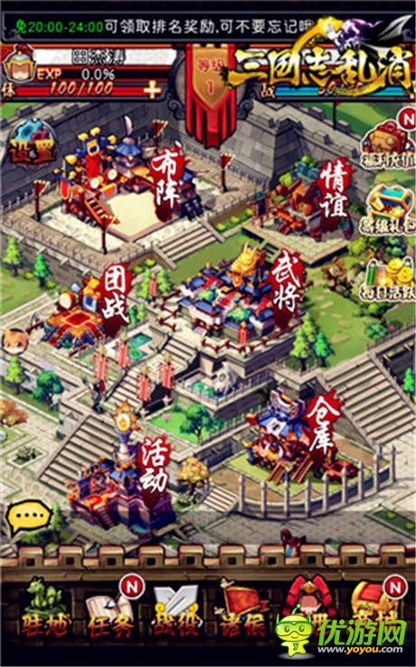 3k玩新作發(fā)力《三國志亂消》打造S級(jí)策略消除手游