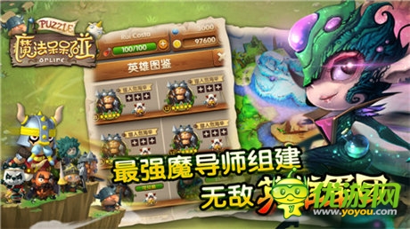 攜手免商店開(kāi)啟獨(dú)家預(yù)約《魔法呆呆碰》8.11首測(cè)