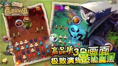 攜手免商店開啟獨(dú)家預(yù)約《魔法呆呆碰》8.11首測