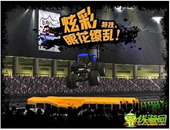 競(jìng)技手游《瘋狂大腳車》體驗(yàn)賽車的野性魅力
