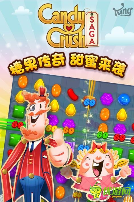 休閑手游大作《糖果傳奇》中文版即將來(lái)襲