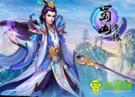 不吃藥也是萌萌噠《蜀山奇緣》寵物篇