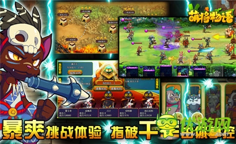 《萌將物語》首測火爆 精英體驗(yàn)獲玩家好評