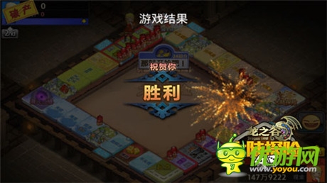 Q萌聯(lián)手步步為贏《龍之谷大陸探險(xiǎn)》全民大聯(lián)動