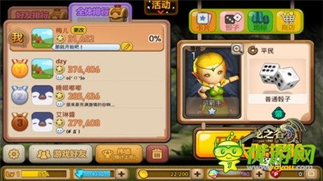 Q萌聯(lián)手步步為贏《龍之谷大陸探險(xiǎn)》全民大聯(lián)動