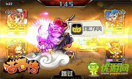 星級(jí)技能再添新《喵將傳》百萬(wàn)禮遇度七夕