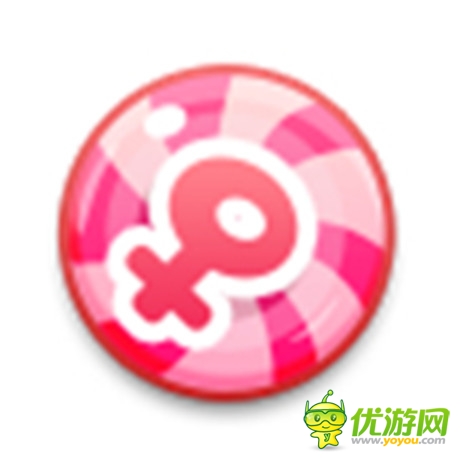 男藍(lán)女紅《澡堂大作戰(zhàn)》道具專場(chǎng)之引導(dǎo)門牌