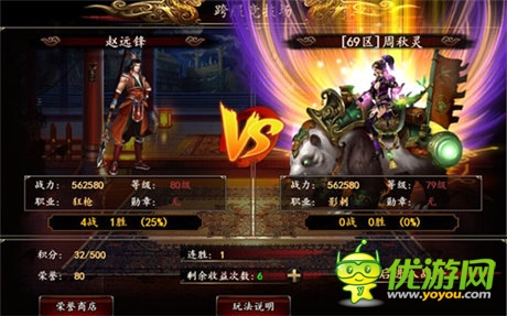 看高手是怎么樣玩《格斗江湖》全球武術競技