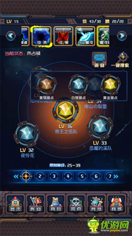 想獨(dú)領(lǐng)風(fēng)騷？《斗破星河》競(jìng)技賽場(chǎng)等你來(lái)戰(zhàn)