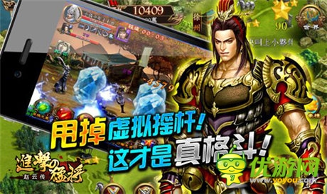格斗手游新定義《進(jìn)擊的猛將》部將系統(tǒng)來襲