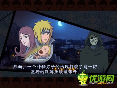 劇透!《忍者降臨》第一幕，鳴人大橋