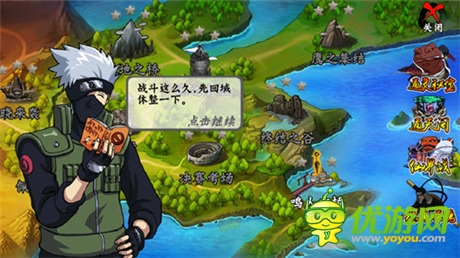 劇透!《忍者降臨》第一幕，鳴人大橋