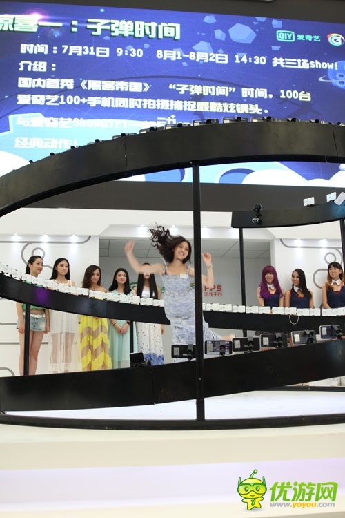 愛奇藝入駐ChinaJoy “子彈時(shí)間”