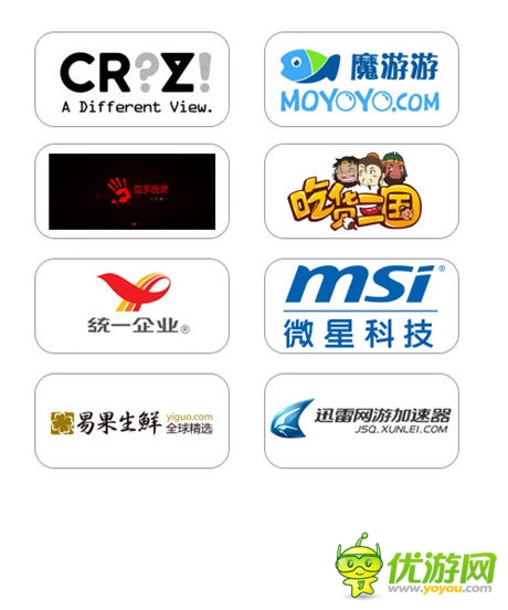 我為游戲狂 西山居chinajoy展臺侯您光臨