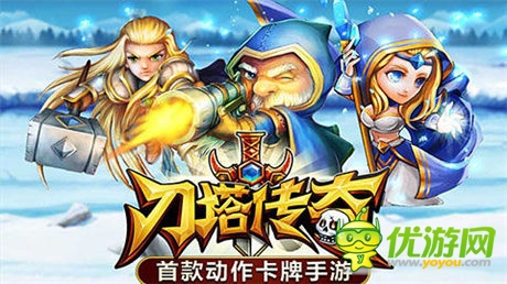 MT之后DOTA為王?盤點當(dāng)下精品DOTA手游