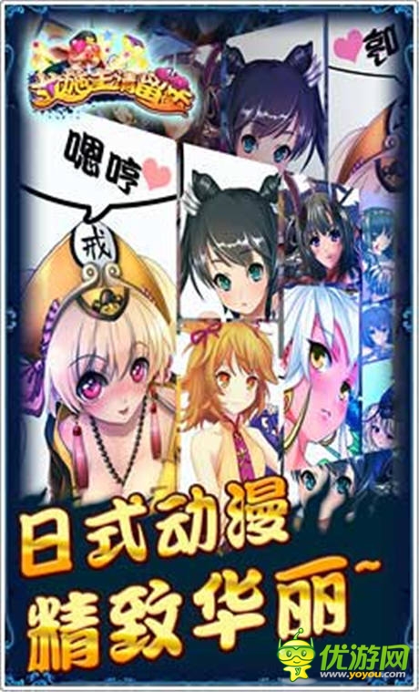 開啟癲狂冒險(xiǎn)之旅 《女施主請(qǐng)留步》顛覆來襲