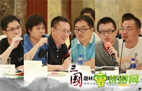 頂級制作人云集 三國游戲研討會(huì)CJ完美收官