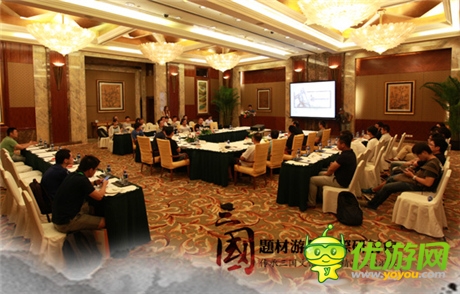 頂級制作人云集 三國游戲研討會(huì)CJ完美收官