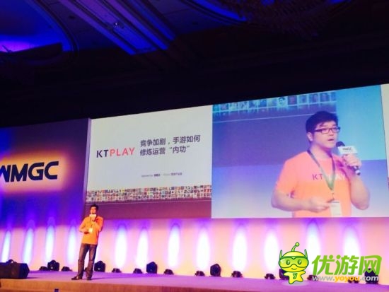 KTplay CPO：手游開發(fā)商需修煉內(nèi)功　