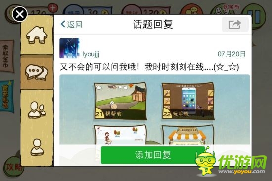 KTplay CPO：手游開發(fā)商需修煉內(nèi)功　