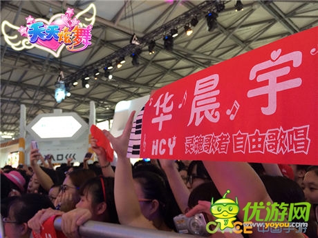 娛樂大咖攜手游戲明星 China Joy中手游展臺(tái)星光耀眼