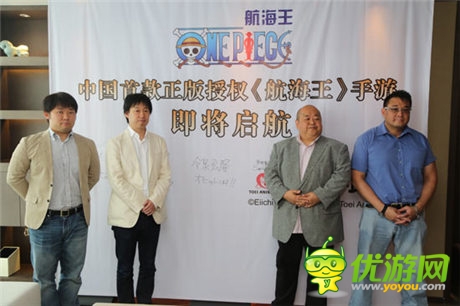 DeNA 東映 萬代南夢(mèng)宮宣布戰(zhàn)略合作航海王正版手游將發(fā)布