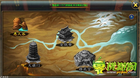 江湖豪俠闖蕩江湖《武俠外傳》橫掃江湖無(wú)壓力