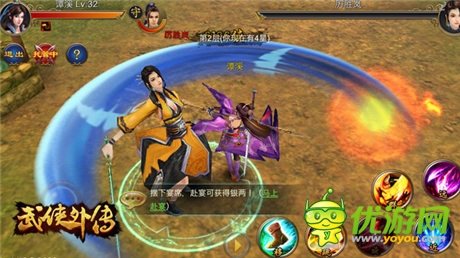 江湖豪俠闖蕩江湖《武俠外傳》橫掃江湖無(wú)壓力