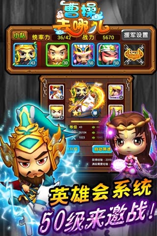 爸爸去哪兒風(fēng)靡盛夏 小伙伴們“去哪兒”玩了嗎？