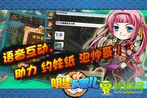 爸爸去哪兒風(fēng)靡盛夏 小伙伴們“去哪兒”玩了嗎？