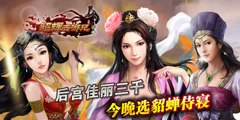 爸爸去哪兒風(fēng)靡盛夏 小伙伴們“去哪兒”玩了嗎？