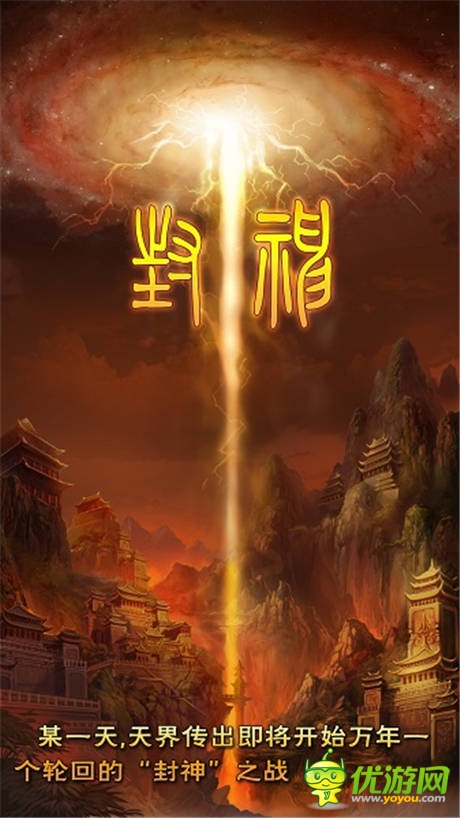 《太古仙域》玩家神戰(zhàn)感想——團(tuán)隊(duì)核心更重要