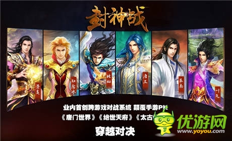 《太古仙域》玩家神戰(zhàn)感想——團(tuán)隊(duì)核心更重要