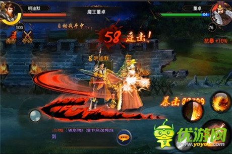 次時代格斗手游《弒魂》14號開啟不刪檔內測