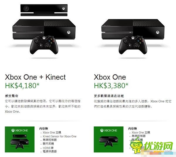 拒買XboxOne國行五大理由 這貨定位根本非玩家