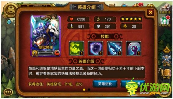 劍圣傳奇實(shí)用英雄排行