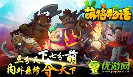  好禮送不?！睹葘⑽镎Z(yǔ)》火爆新服萌動(dòng)出擊
