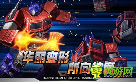 3小時收入50萬 《變形金剛：崛起》iOS免費榜NO.5