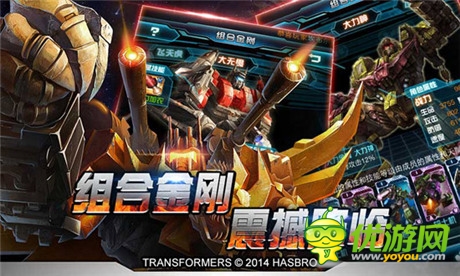 3小時收入50萬 《變形金剛：崛起》iOS免費榜NO.5