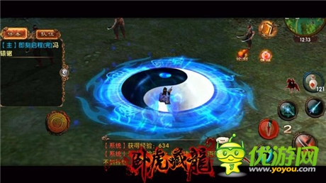 武俠世界正邪之爭(zhēng)《臥虎藏龍》8.15二測(cè)開啟