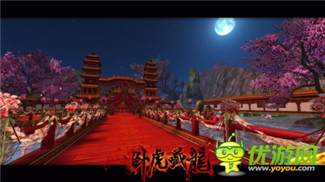 武俠世界正邪之爭(zhēng)《臥虎藏龍》8.15二測(cè)開啟