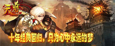 寶石合成《天尊》關(guān)于石頭的學(xué)問(wèn)