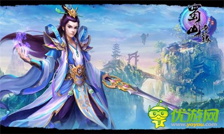 樂玩《蜀山奇緣》群毆戰(zhàn) 競(jìng)技場(chǎng)PK誰爭(zhēng)鋒