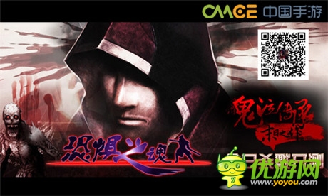 媲美”鬼泣” 《恐懼之魂》今日不刪檔殺戮開測(cè)