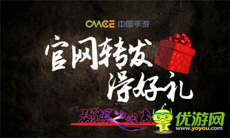 媲美”鬼泣” 《恐懼之魂》今日不刪檔殺戮開測(cè)