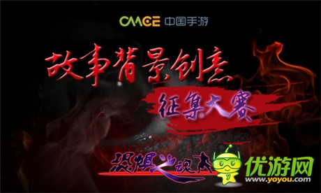 媲美”鬼泣” 《恐懼之魂》今日不刪檔殺戮開測(cè)