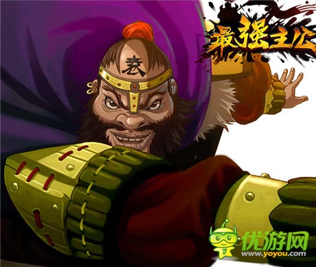 玩反三國(guó)《最強(qiáng)主公》奇葩人物曝光