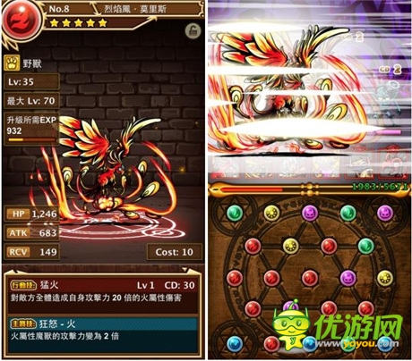 魔法陣新玩法 新作《龍之魔法陣》搶先試玩